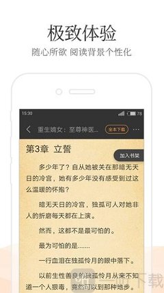 爱博app登录